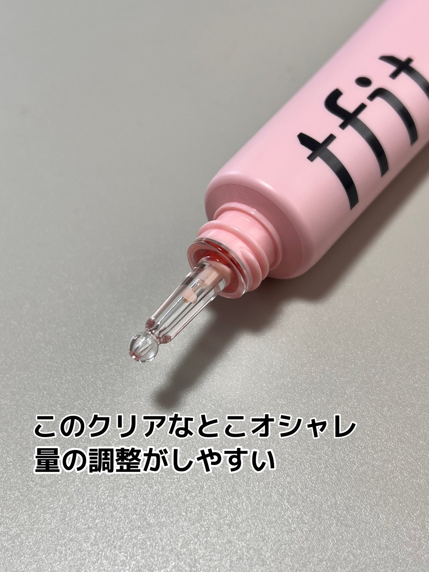 デリケートシルクベールアートプライマー/TFIT/化粧下地を使ったクチコミ(3枚目)