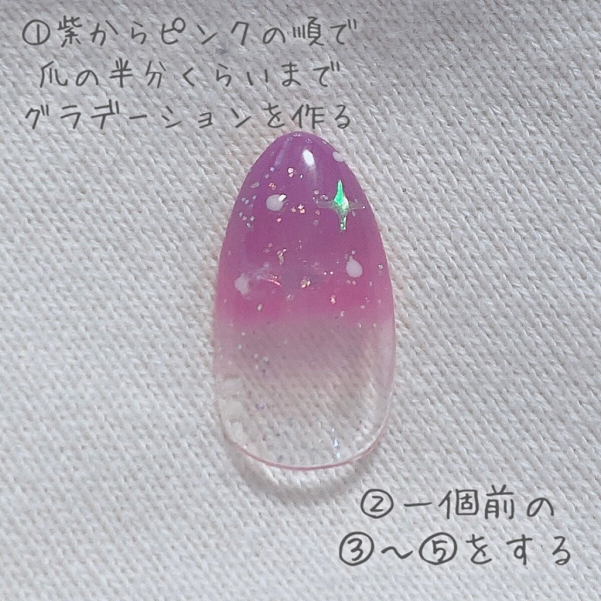 プチプライス カラージェル/Petit Price/ジェルネイルを使ったクチコミ(4枚目)