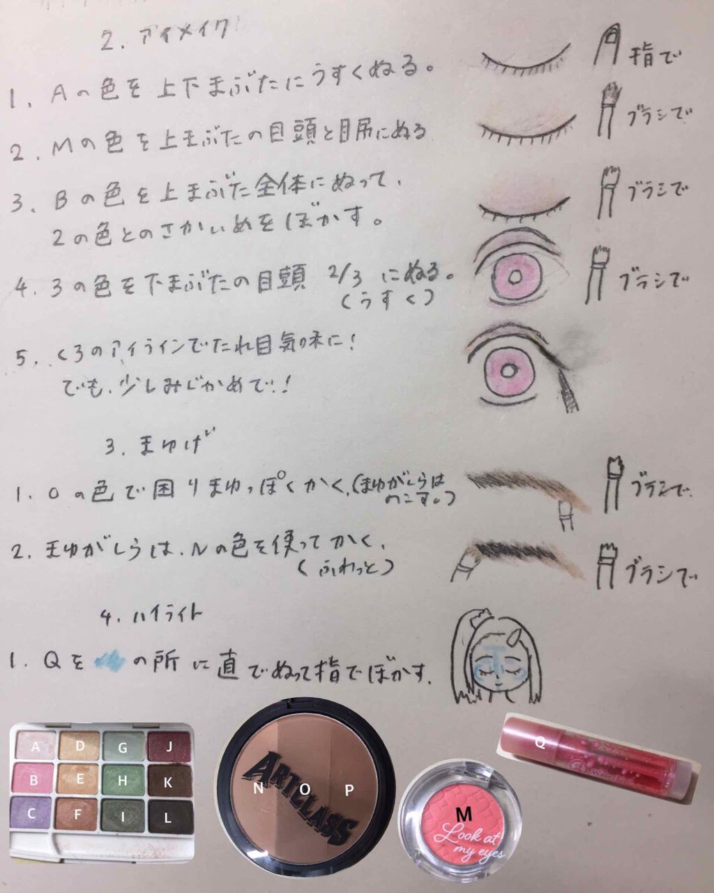 ルックアット マイアイ カフェ/ETUDE/単色アイシャドウを使ったクチコミ(3枚目)