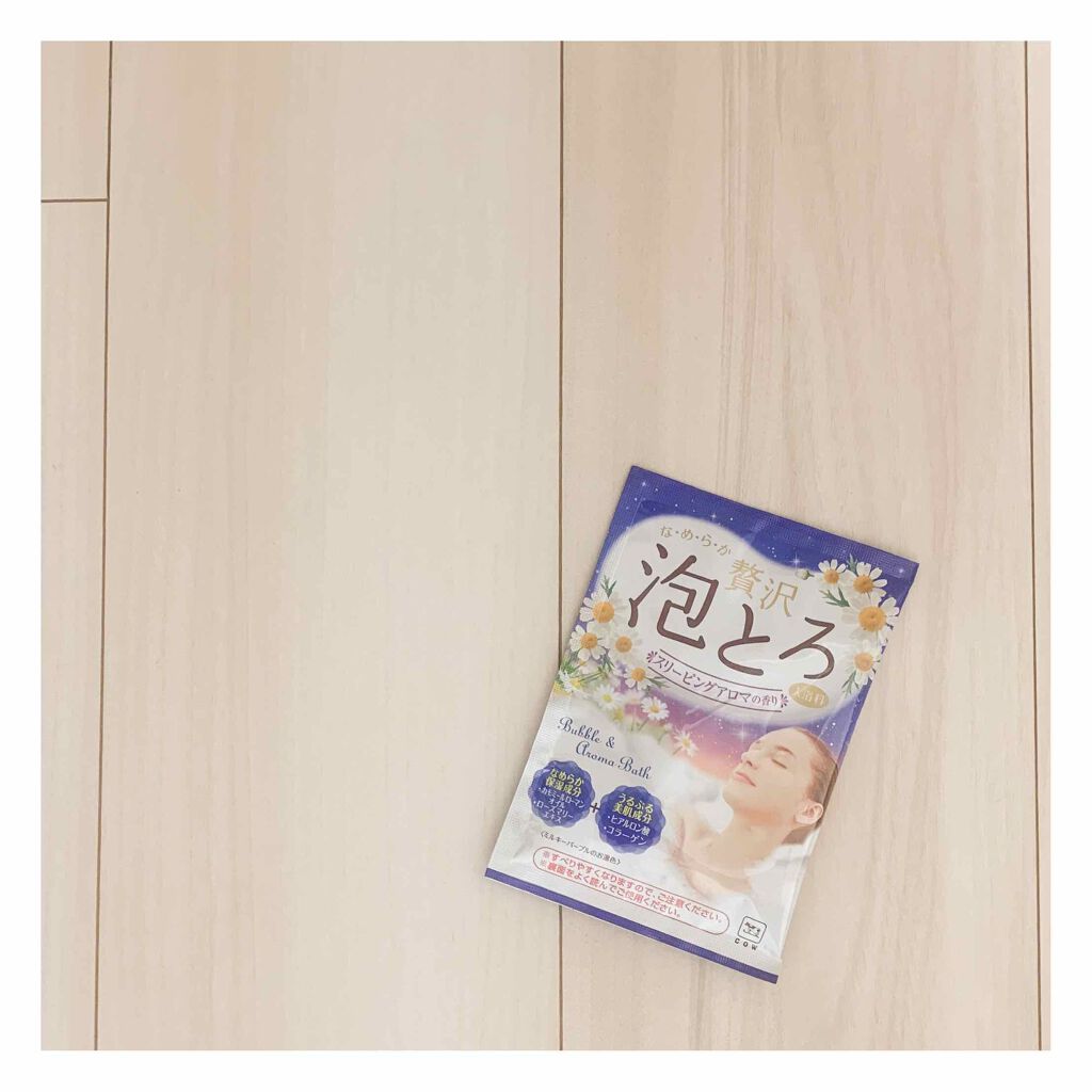 贅沢泡とろ 入浴料 スリーピングアロマの香り/お湯物語/保湿系入浴剤を使ったクチコミ（1枚目）