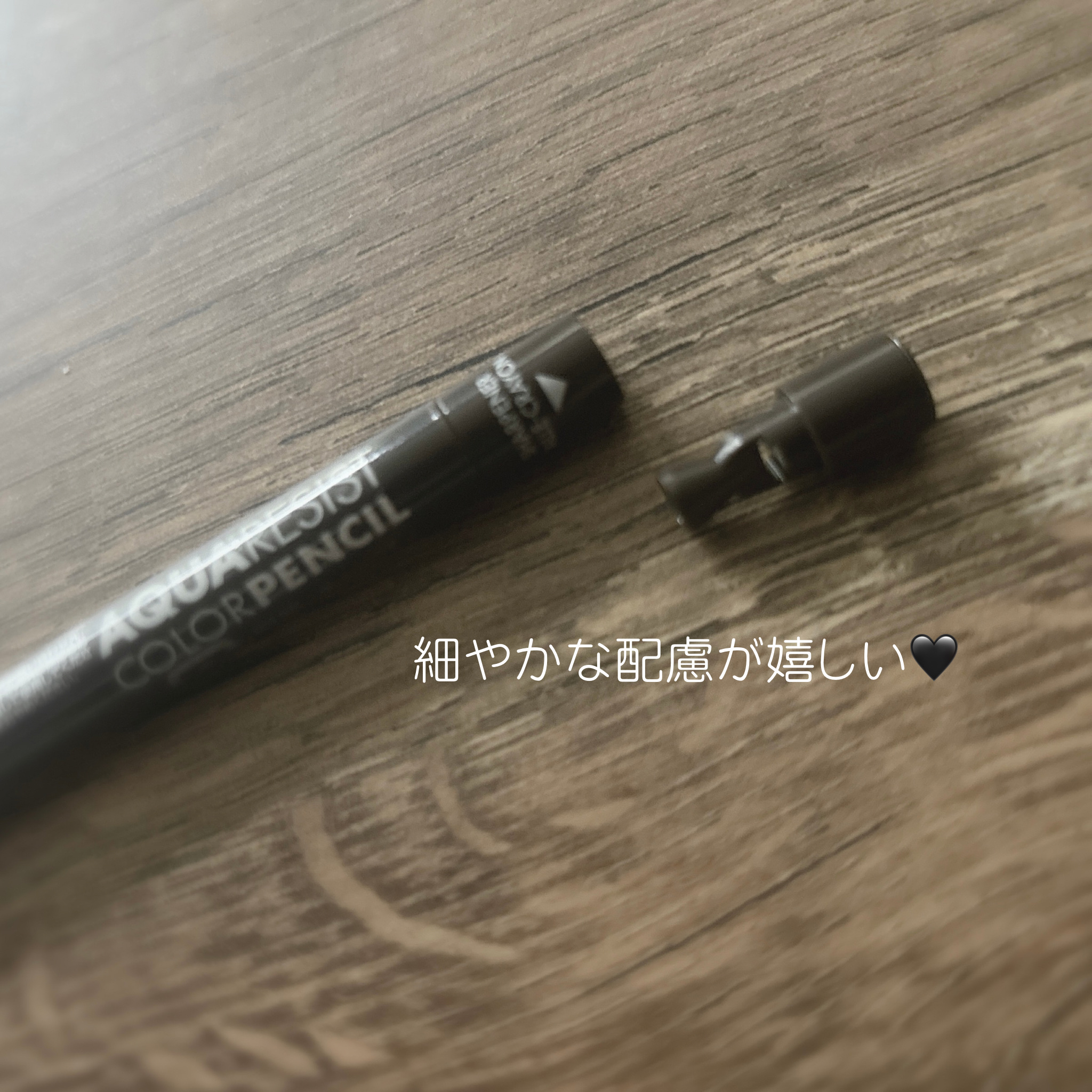 アクアレジスト カラーペンシル/MAKE UP FOR EVER/ペンシルアイライナーを使ったクチコミ（2枚目）