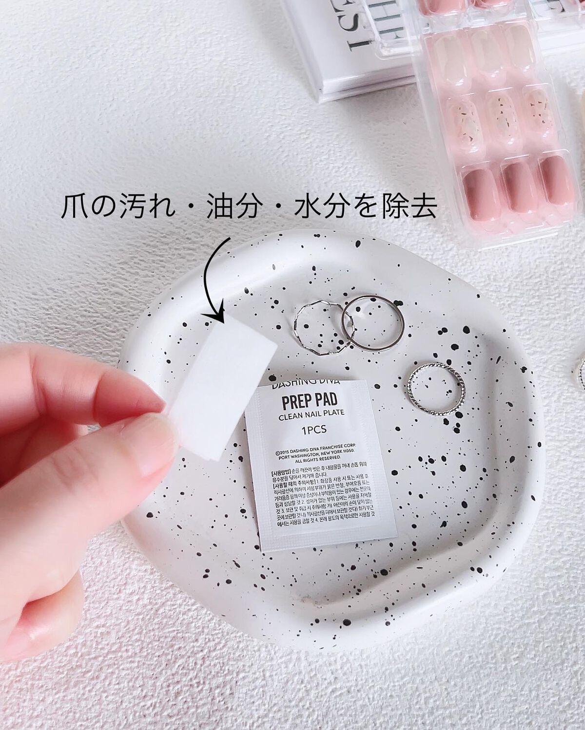 1秒ネイルマジックプレス/DASHINGDIVA MAGICPRESS/ネイルチップ・パーツを使ったクチコミ(4枚目)