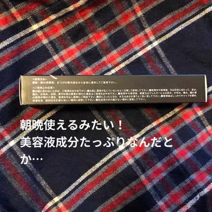 Foula BLACK COATING/Foula/マスカラトップコートを使ったクチコミ(2枚目)