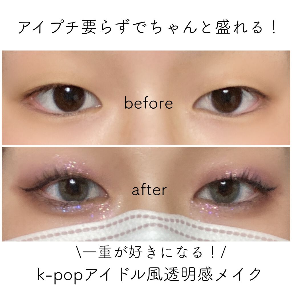 シャドウパレット/dasique/アイシャドウパレットを使ったクチコミ（1枚目）