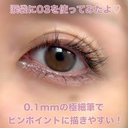Cathy Doll シェイクシャインアイライナー/CathyDoll/リキッドアイライナーを使ったクチコミ(3枚目)