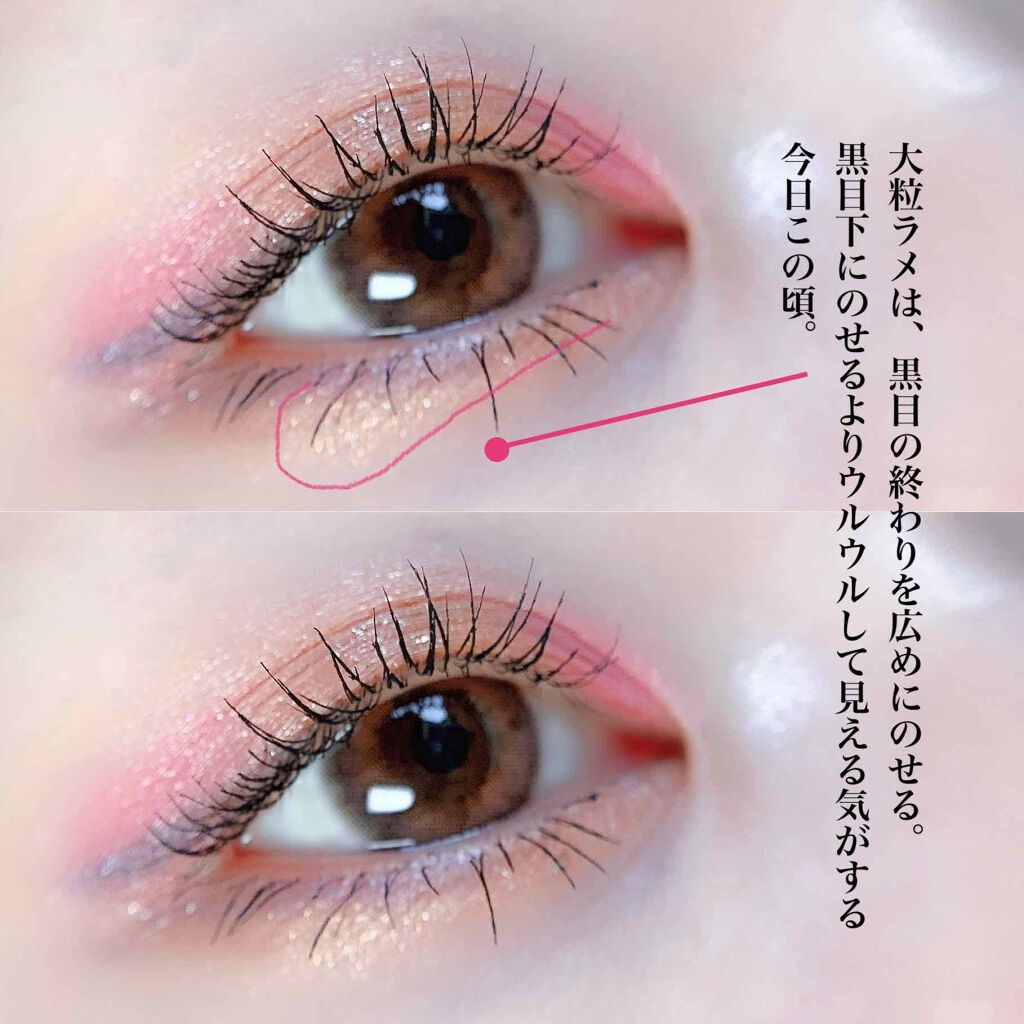 シングルアイシャドウ/マリブビューティー/単色アイシャドウを使ったクチコミ(5枚目)