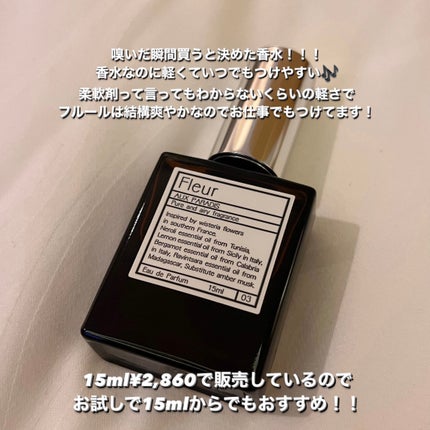 オードパルファム #03 Fleur〔フルール〕/AUX PARADIS/香水(レディース)を使ったクチコミ(2枚目)