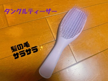 タングルティーザー ザ・アルティメットディタングラー アイリススパークル/TANGLE TEEZER/ヘアブラシを使ったクチコミ（1枚目）