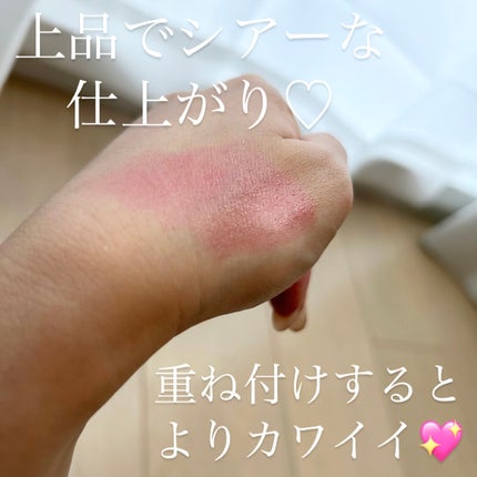 ジェミィ ティント セラム/Visée/リップティントを使ったクチコミ(3枚目)