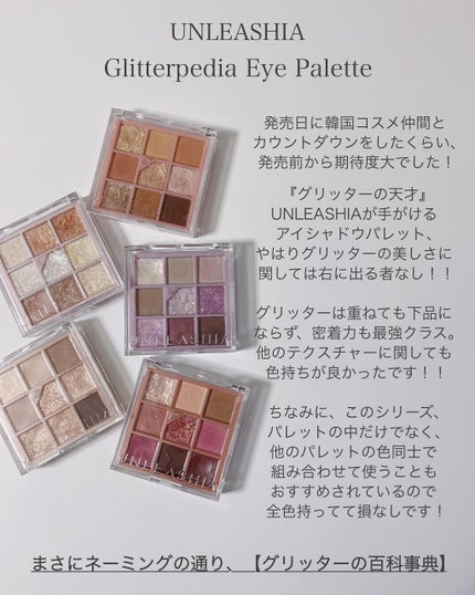 プロ アイ パレット/CLIO/アイシャドウパレットを使ったクチコミ(3枚目)