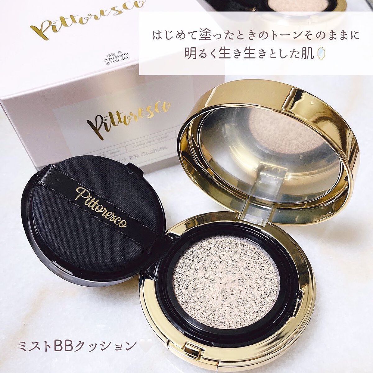 ミストBBクッション(リフィル込)/Pittoresco/クッションファンデーションを使ったクチコミ(5枚目)