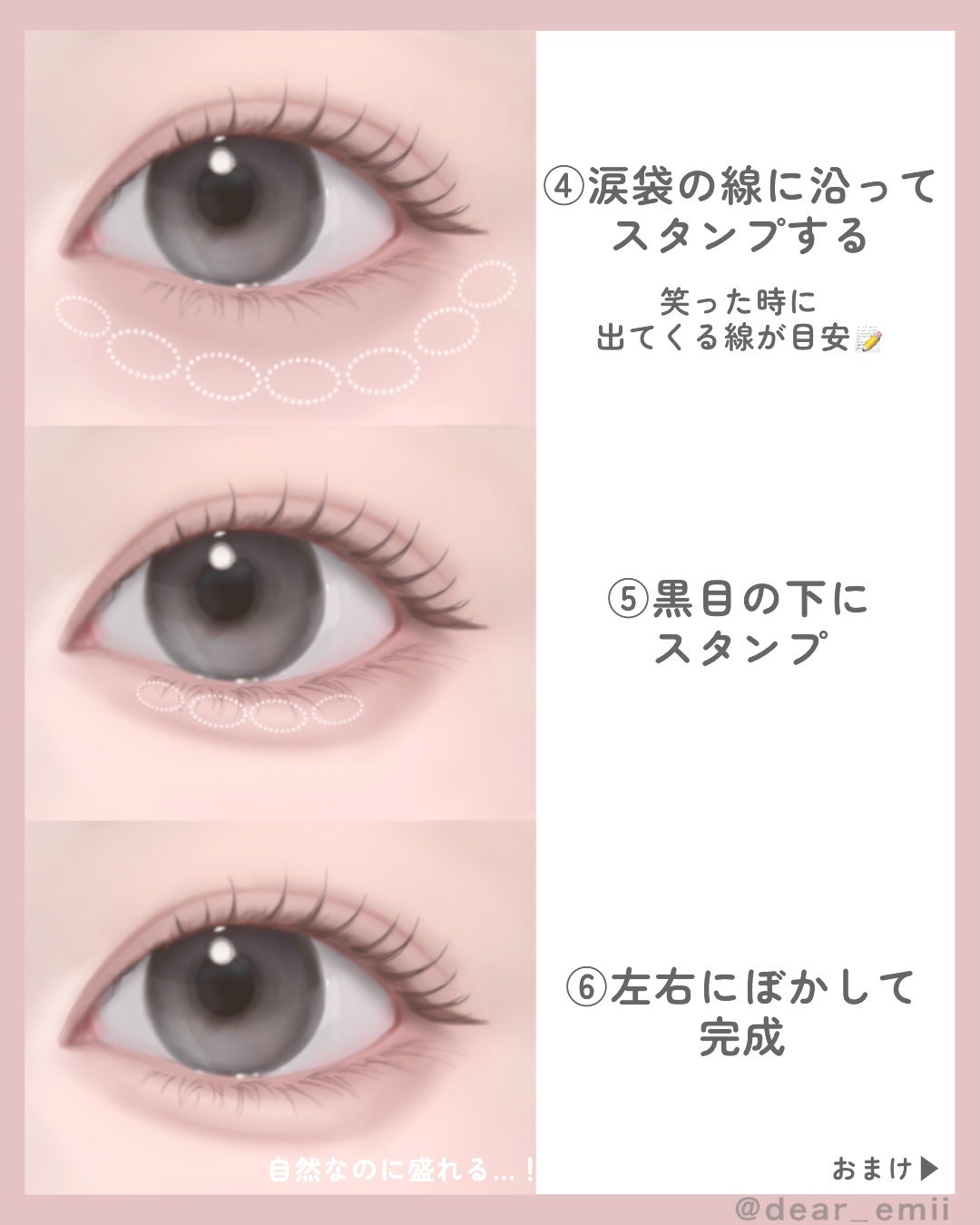 コンシャスライナーカラー/KATE/リキッドアイライナーを使ったクチコミ(5枚目)