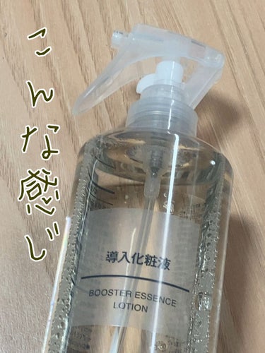 スプレーヘッド・トリガータイプ 化粧水用/無印良品/その他化粧小物を使ったクチコミ（3枚目）