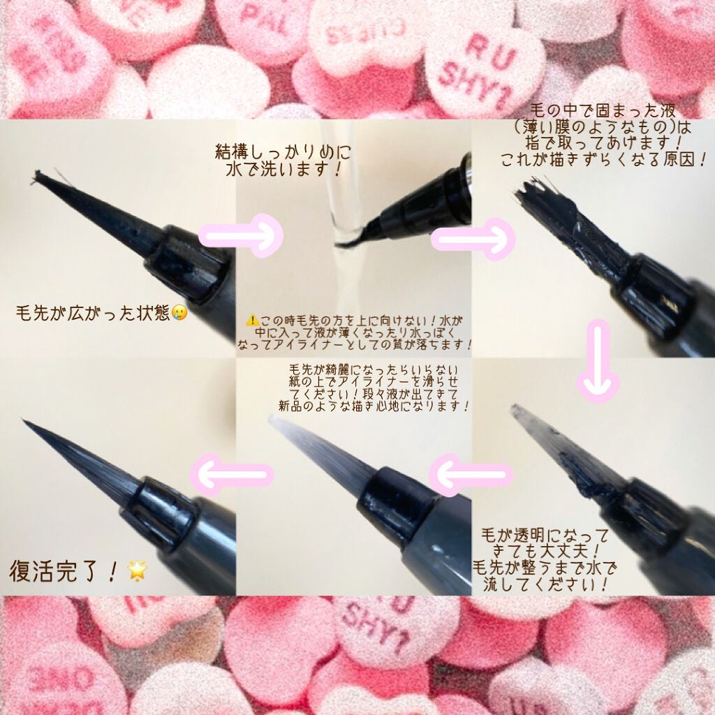 もも on LIPS 「こんにちは、ももです🍑今回は、Howtoreviveeyeli..」(2枚目)