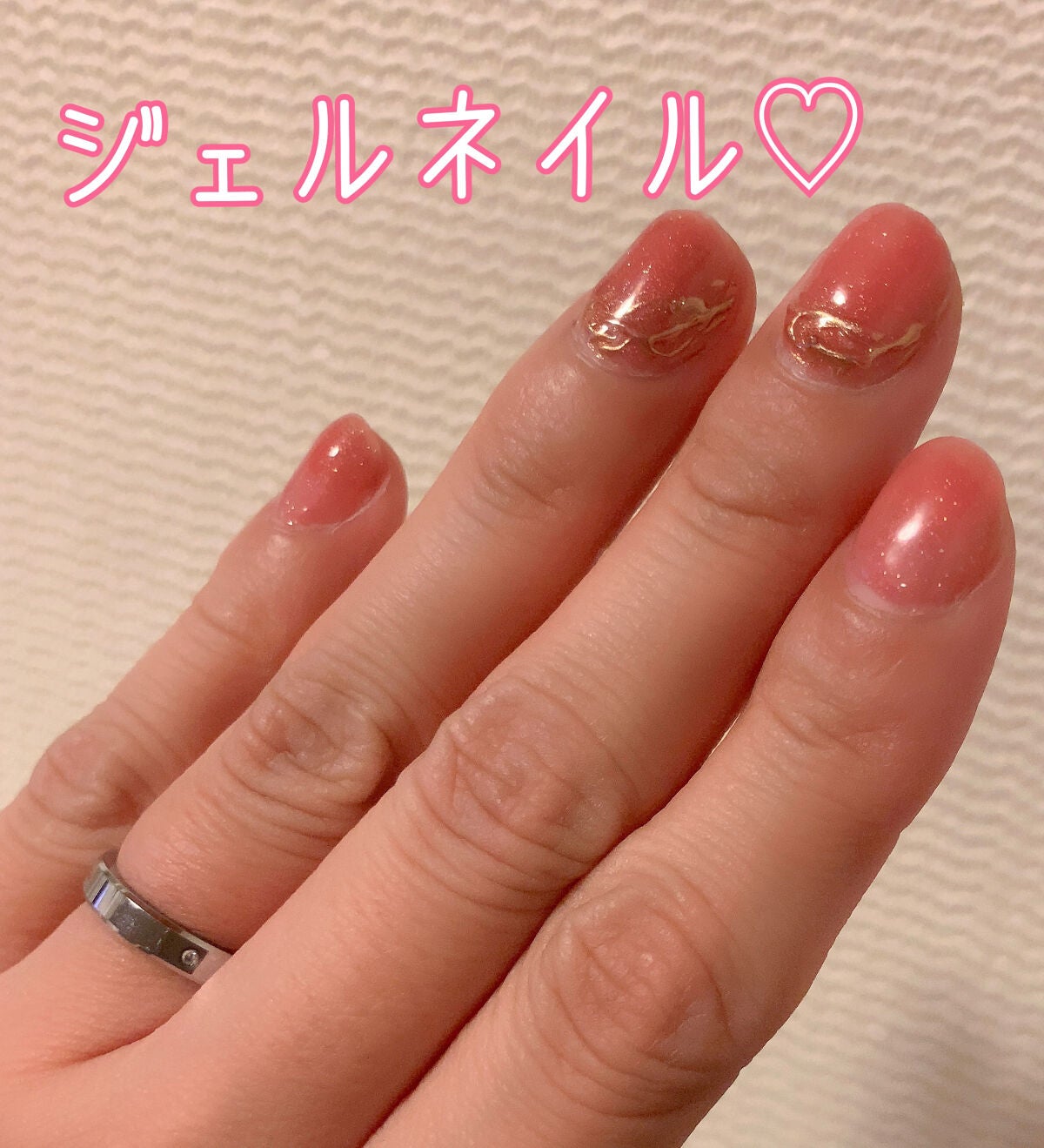 ジェルネイル(ライト対応)/セリア/ジェルネイルを使ったクチコミ(1枚目)