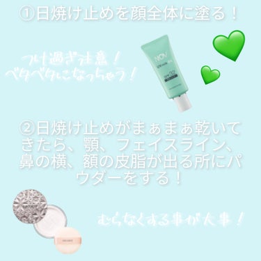 シアトリカル スキンケアパクトUV SPF50 PA+++　/パルガントン/プレストパウダーを使ったクチコミ（2枚目）