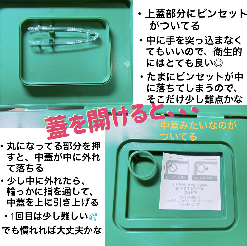 CICA デイリースージングマスク/VT/シートマスク・パックを使ったクチコミ（2枚目）