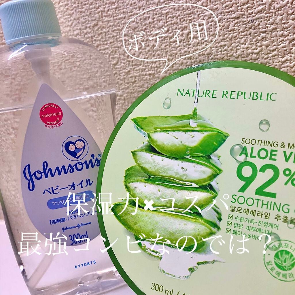 ベビーオイル 無香料/ジョンソンベビー/ボディオイルを使ったクチコミ(1枚目)