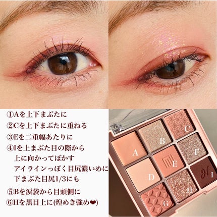 マルチアンダーアイパレット/hina cosmetics/アイシャドウパレットを使ったクチコミ(8枚目)