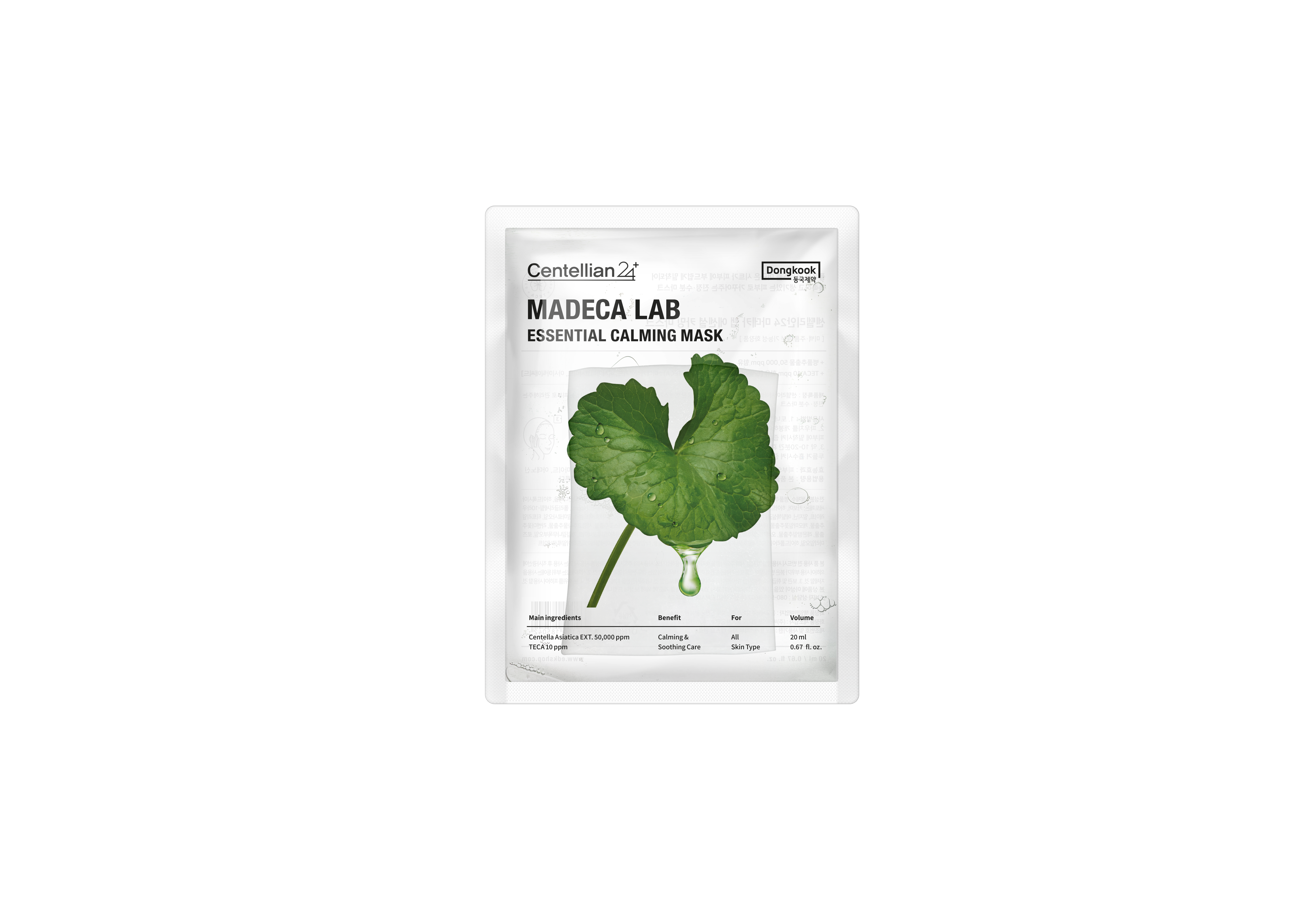 【セット売り】センテリアン24 マデカラボ エッセンシャルカーミングマスク センテリアン24] マデカラボエッセンシャルカーミングマスク（6