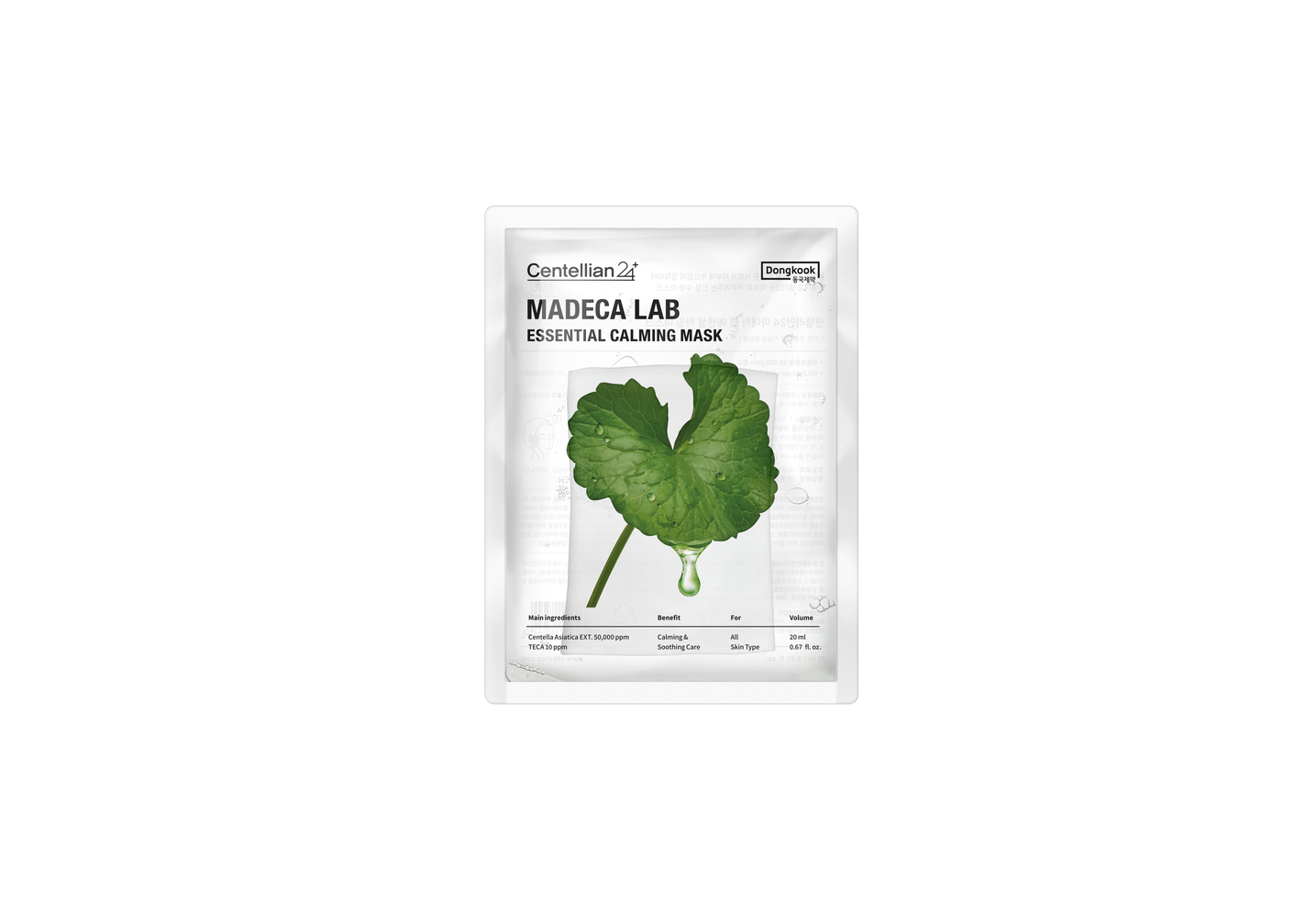 マデカラボ エッセンシャルカーミングマスク センテリアン24