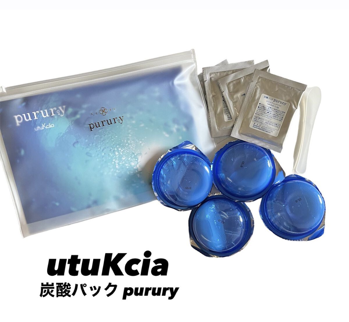 炭酸パック プルリ/ウツクシア/洗い流すパック・マスクを使ったクチコミ（1枚目）