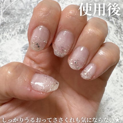 ネイルジェルオイル/スキューズミー/ネイルオイル・トリートメントを使ったクチコミ(5枚目)