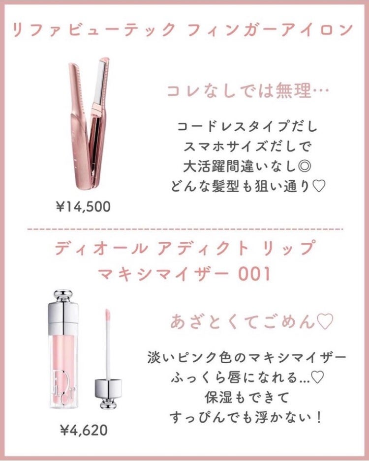 リファ ビューテック フィンガーアイロン/ReFa/ストレートアイロンを使ったクチコミ(3枚目)