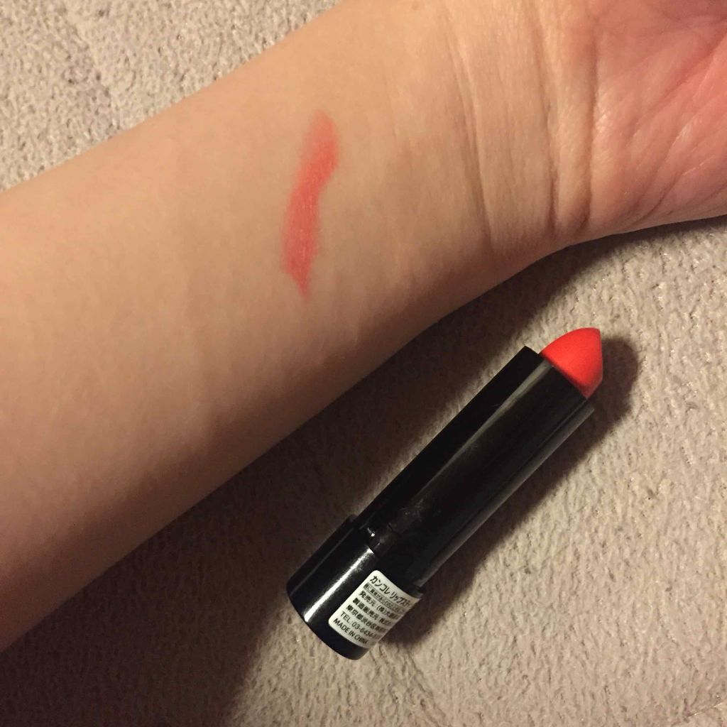 カンコレ リップスティック/DAISO/口紅を使ったクチコミ（2枚目）