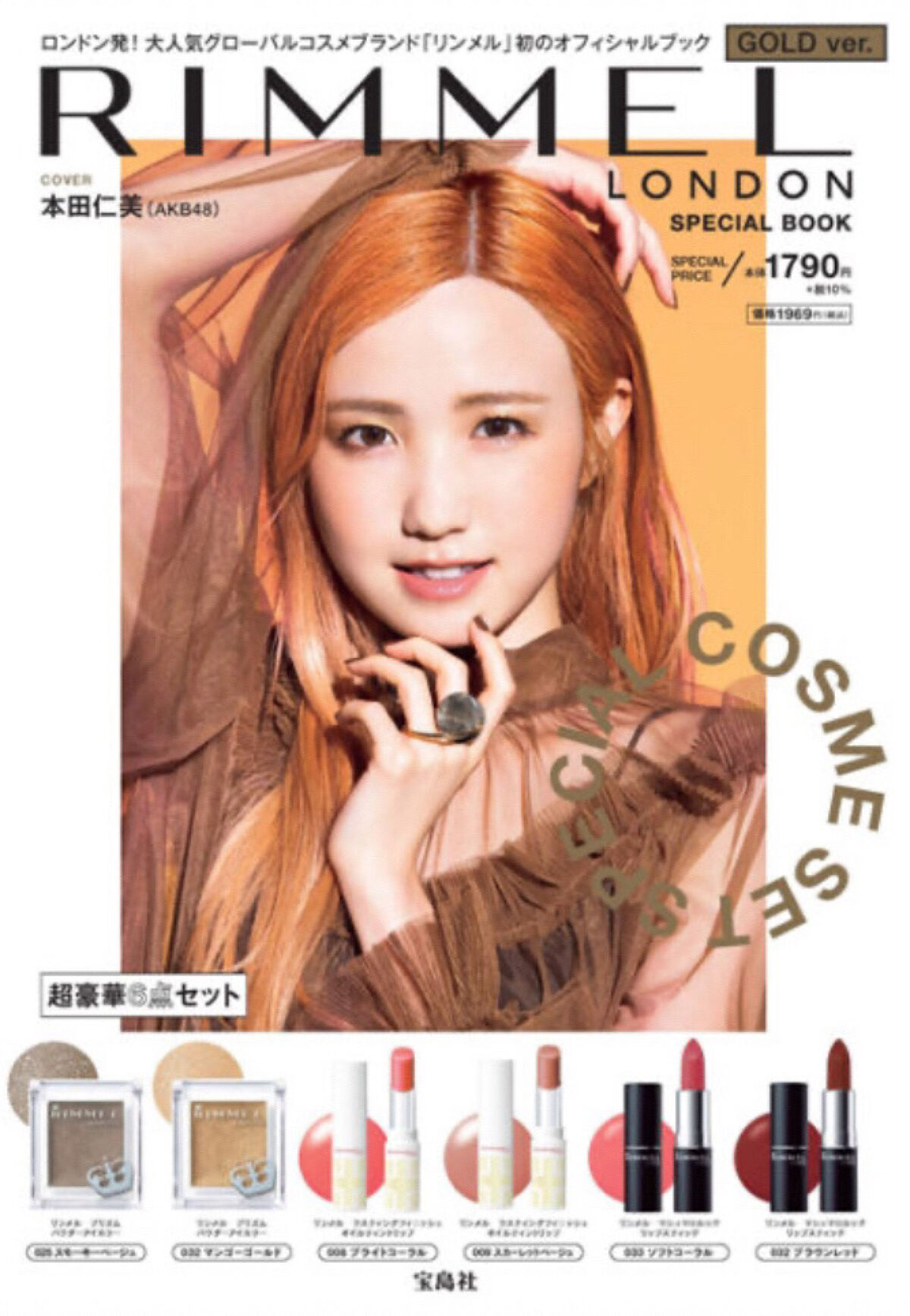 プリズム パウダーアイカラー/リンメル ロンドン/単色アイシャドウを使ったクチコミ（3枚目）