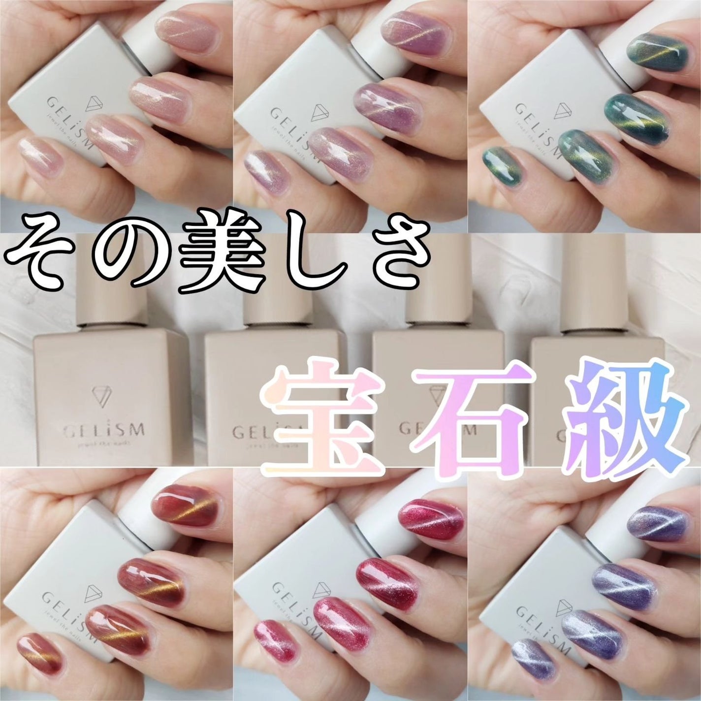 GELiSM (ジェリズム)/D-UP/ジェルネイルを使ったクチコミ(1枚目)