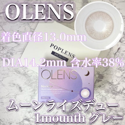 Moonrise Dew Gray/POPLENS/1ヶ月(1MONTH)カラコンを使ったクチコミ(7枚目)
