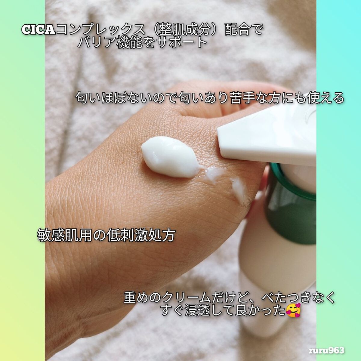 ノルウェー フォーミュラ インテンスリペア CICAボディエマルジョン/Neutrogena/ボディローションを使ったクチコミ(2枚目)