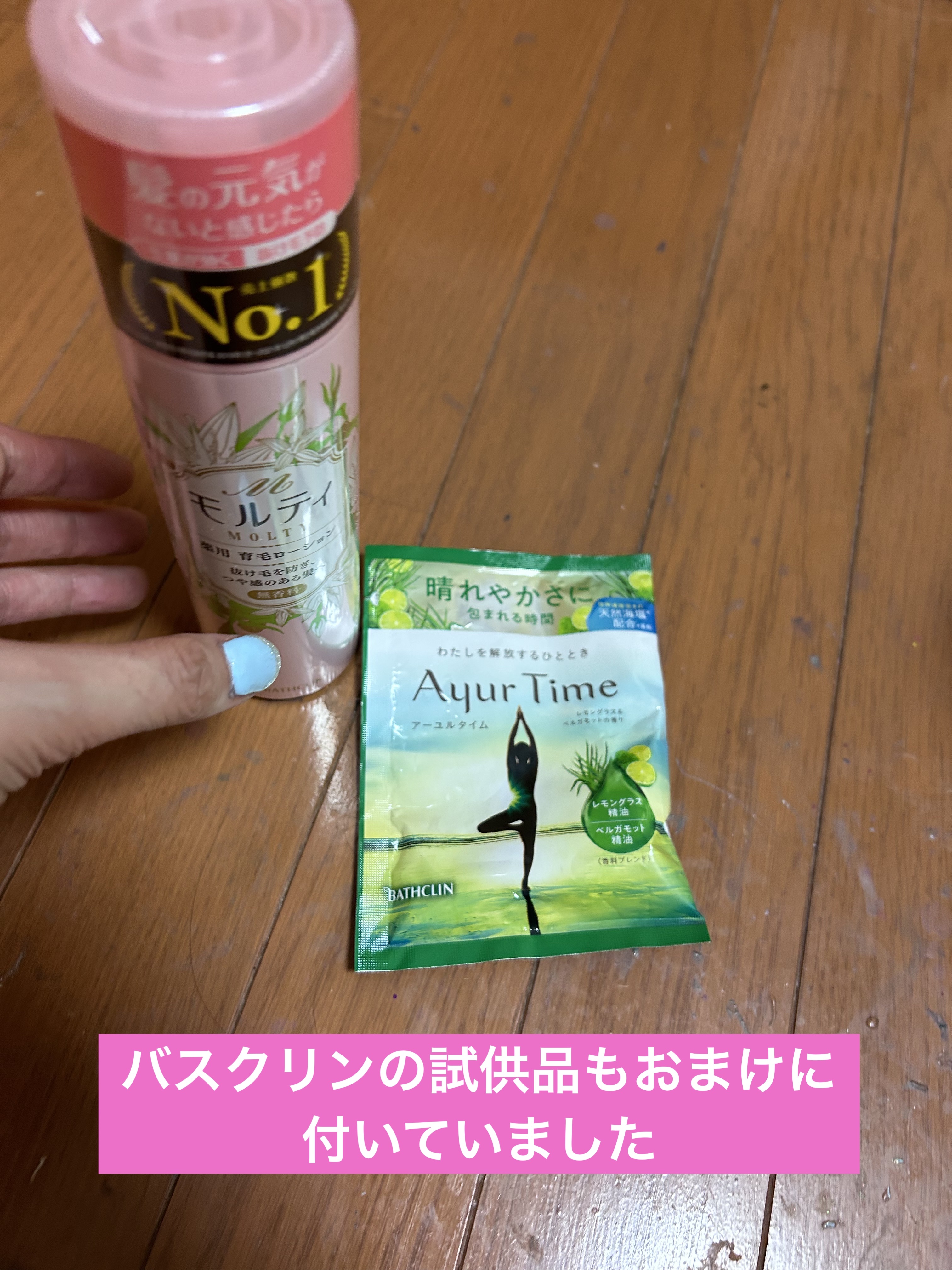 モルティ 薬用育毛ローション/モウガL/頭皮ローションを使ったクチコミ（2枚目）