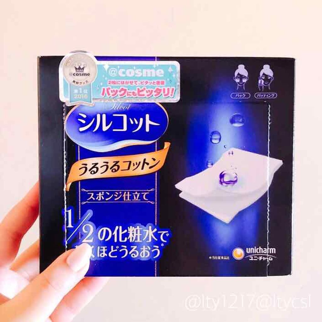 シルコット うるうるコットン/シルコット/コットンを使ったクチコミ(1枚目)