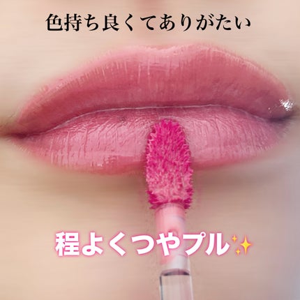 タンフルグラスティント/Colorgram/リップティントを使ったクチコミ(4枚目)