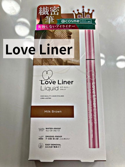 ラブ・ライナー リキッドアイライナーR3/ラブ・ライナー/リキッドアイライナーを使ったクチコミ(1枚目)