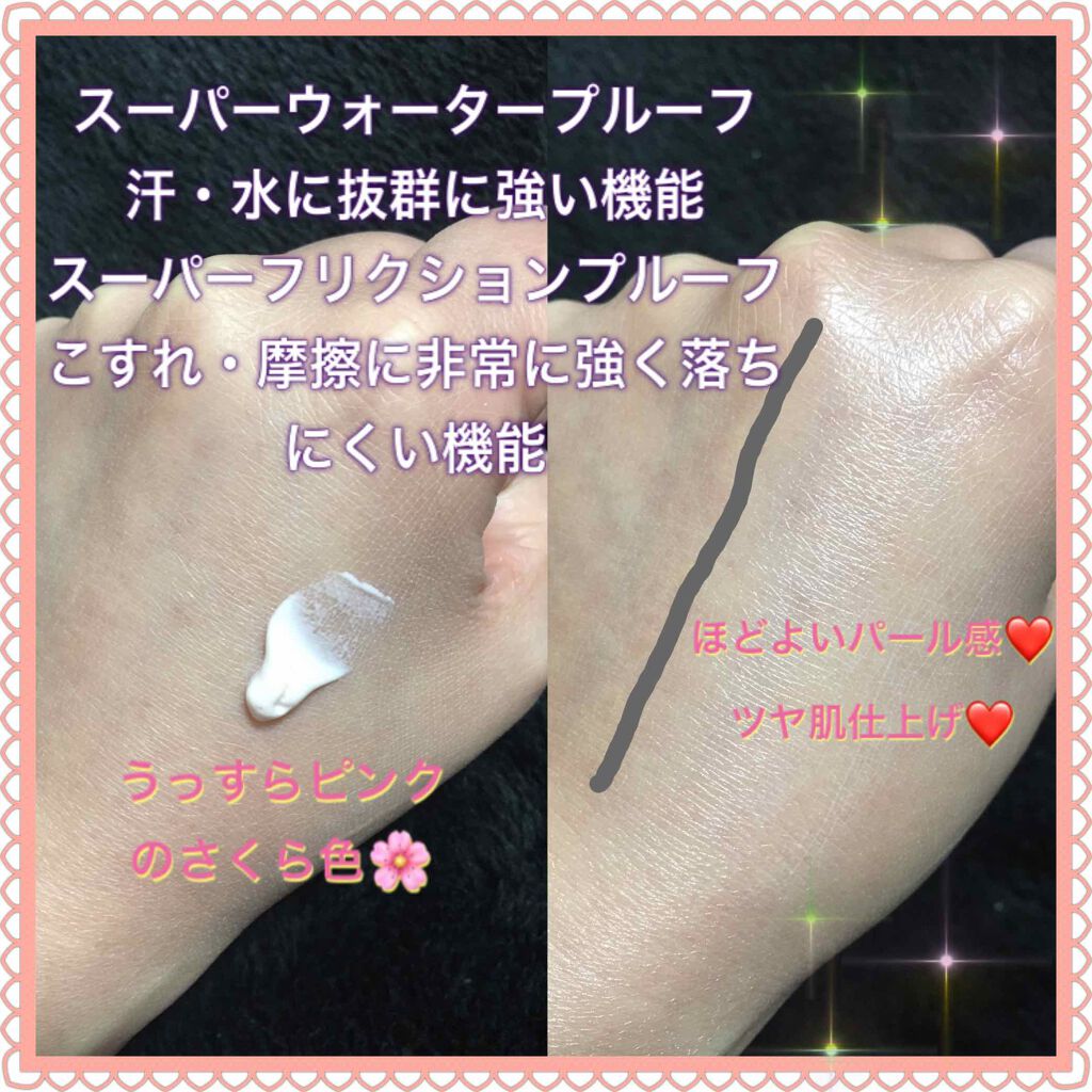 アリィー ニュアンスチェンジUV ジェル PKのクチコミ「☁︎︎❤︎︎︎︎┈┈┈┈┈┈┈┈┈┈❤︎☁︎︎
ALLIF  
ニュアンスチェンジUVジェル
.....」（2枚目）