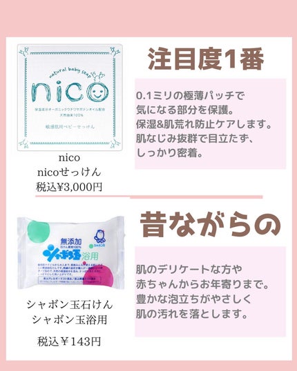 みなみ🌸 on LIPS 「…………………………………………………………………他の投稿はこ..」(5枚目)