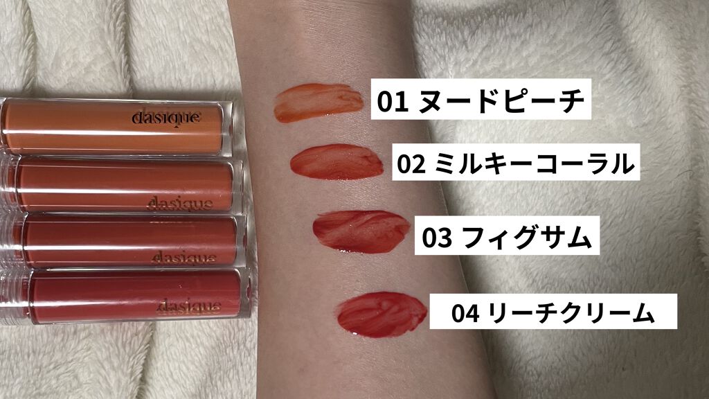 ジューシーラスティングティント/rom&nd/リップティントを使ったクチコミ（2枚目）