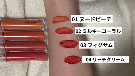 ジューシーラスティングティント/rom&nd/リップティントを使ったクチコミ(2枚目)