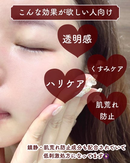 クリアエッセンス エッセンシャルトナー/ピュレア/化粧水を使ったクチコミ(4枚目)