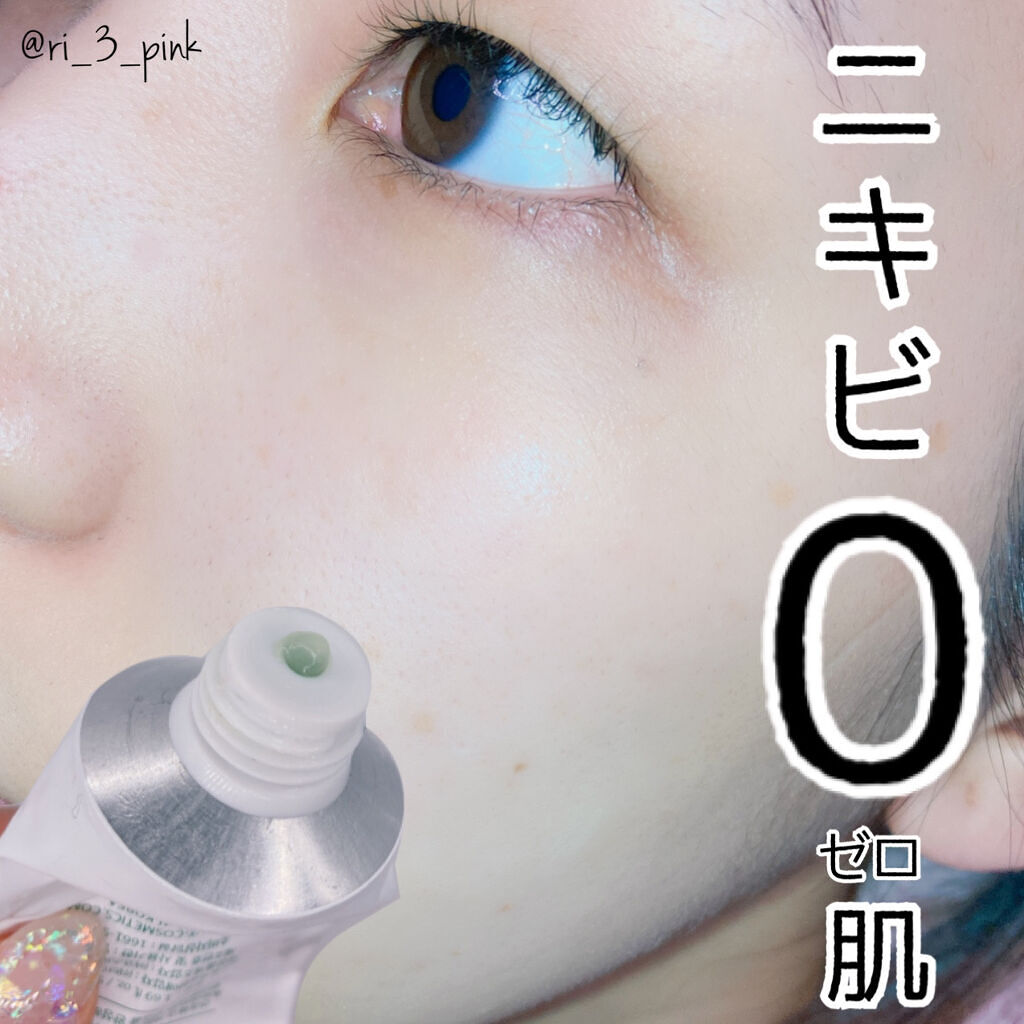 化粧水・敏感肌用・しっとりタイプ/無印良品/化粧水を使ったクチコミ（1枚目）