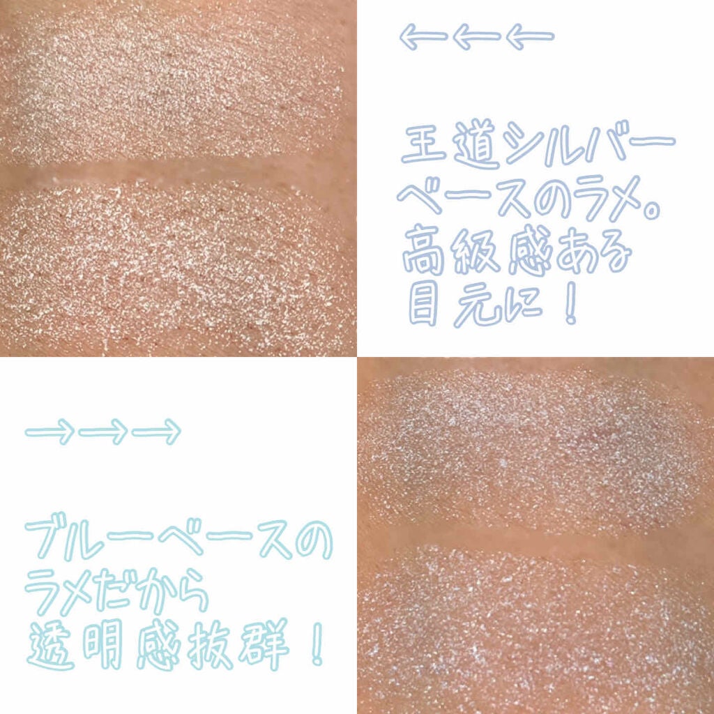 ジュエリーシャドウベール/キャンメイク/アイシャドウパレットを使ったクチコミ(3枚目)