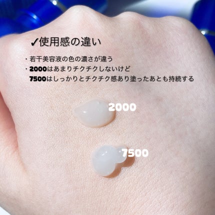 ゼロ1DAYエクソソームショット7500/MEDICUBE/美容液を使ったクチコミ(3枚目)