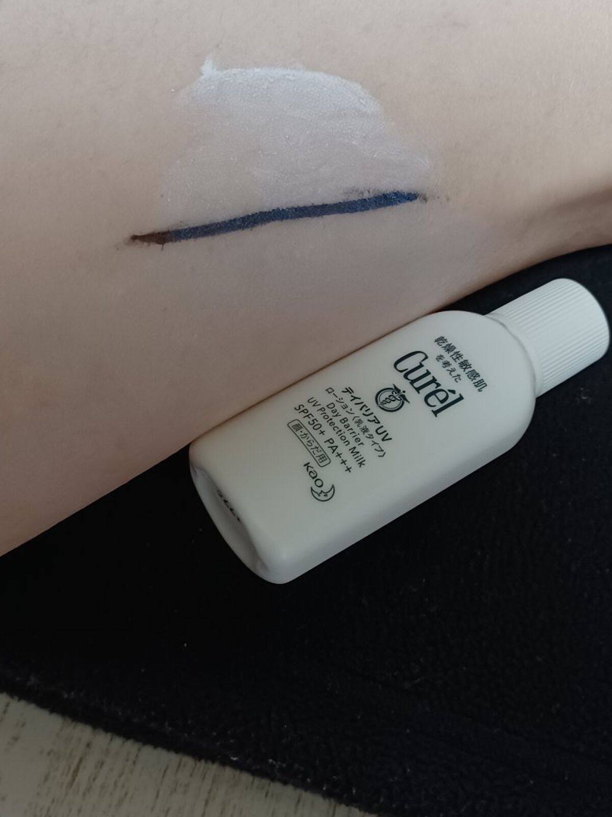 ビオレUV バリア・ミー ミネラルジェントルミルク/ビオレ/日焼け止めミルクを使ったクチコミ（3枚目）
