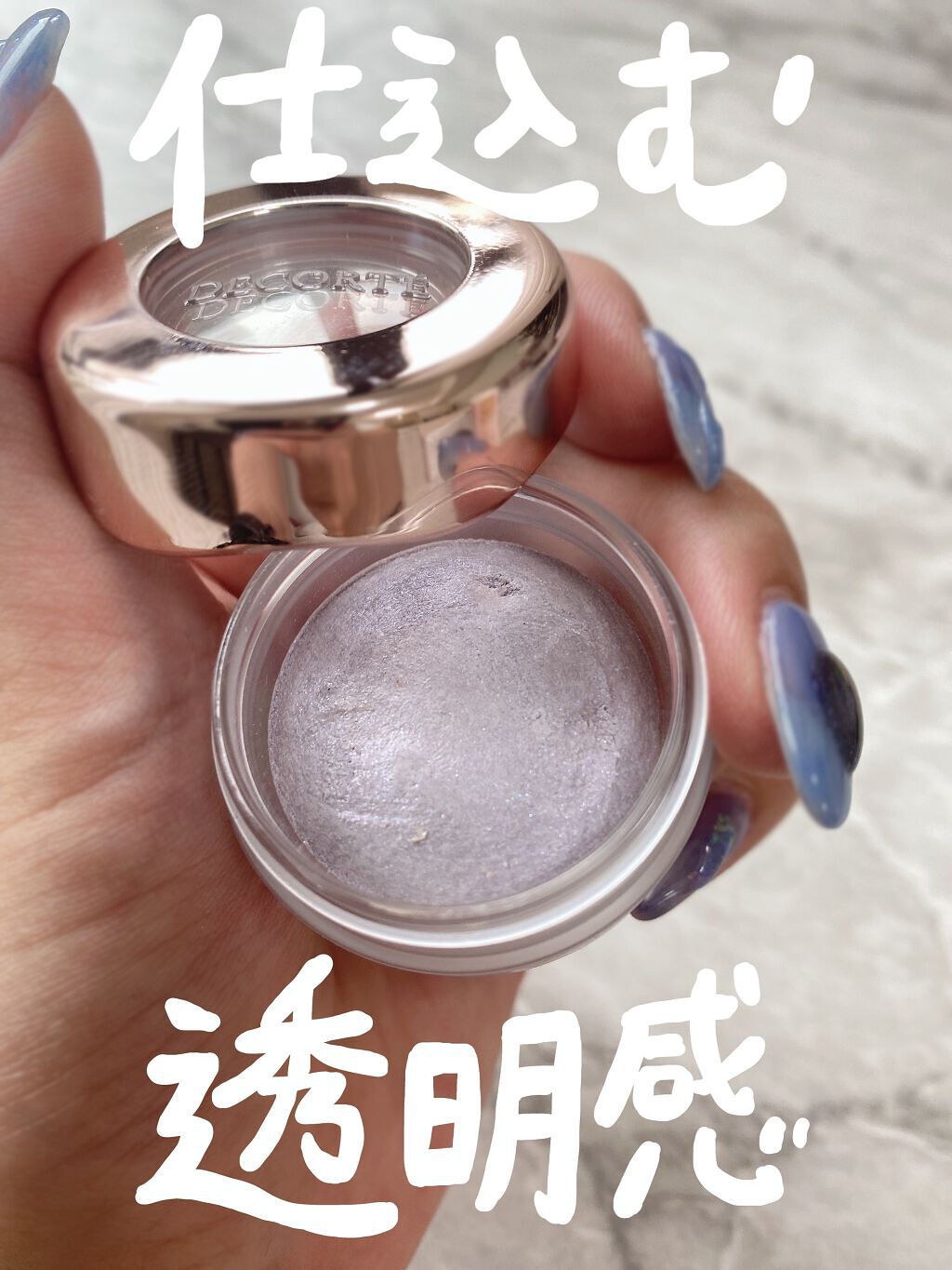 アイグロウ ジェム/DECORTÉ/ジェル・クリームアイシャドウを使ったクチコミ(1枚目)