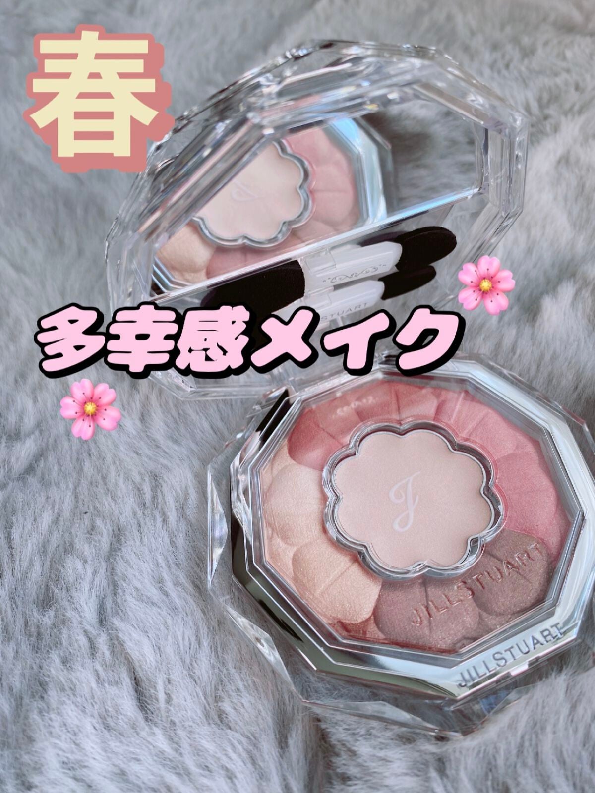 ジルスチュアート ブルームクチュール アイズ/JILL STUART/アイシャドウパレットを使ったクチコミ(1枚目)