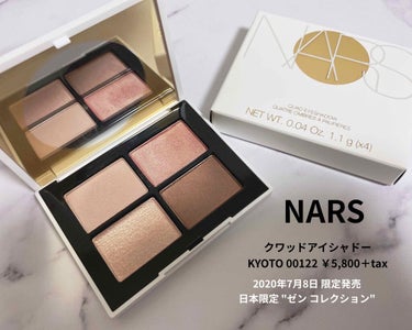 クワッドアイシャドー/NARS/パウダーアイシャドウを使ったクチコミ（1枚目）