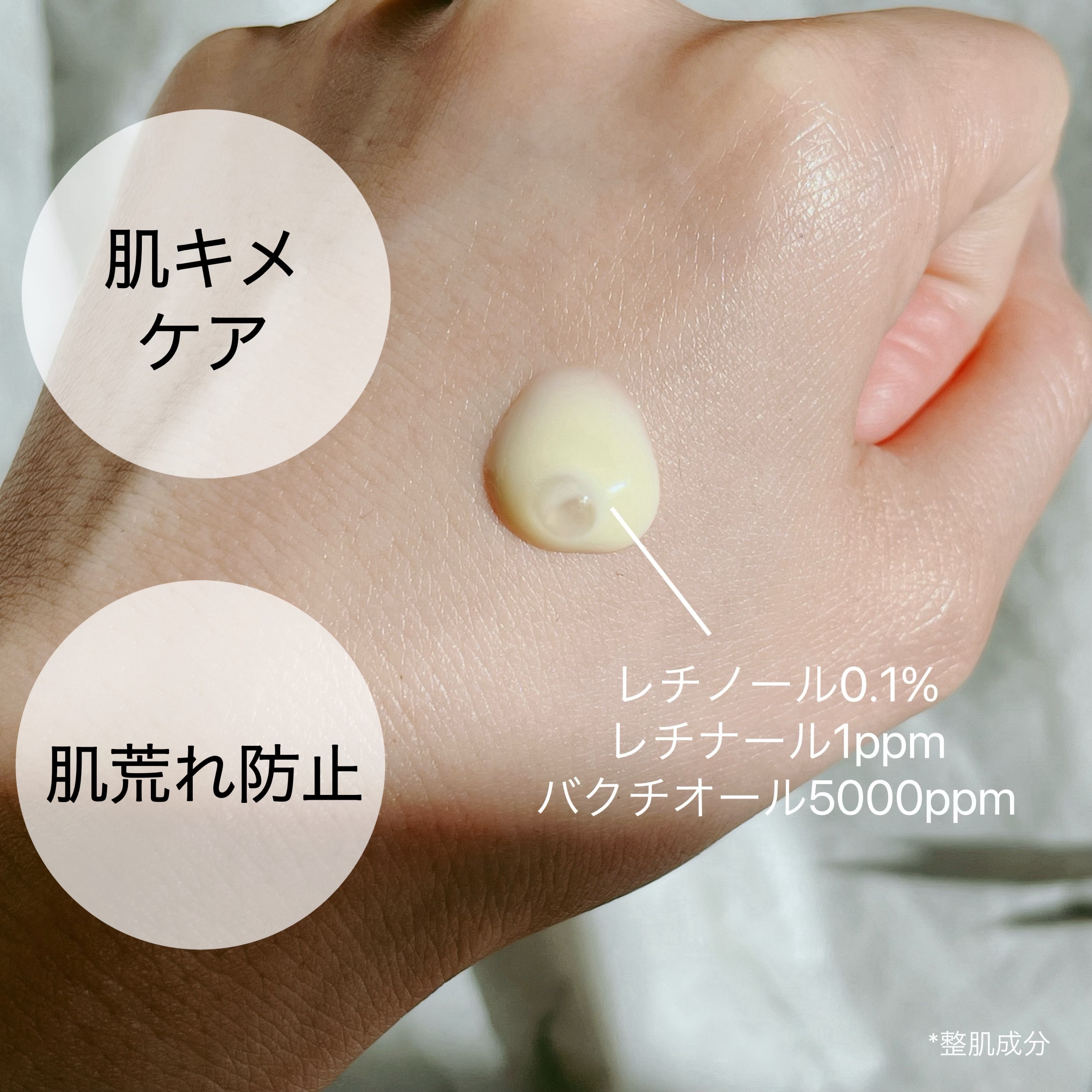 ベタ-パンテノールクリーム/SOME BY MI/フェイスクリームを使ったクチコミ（3枚目）